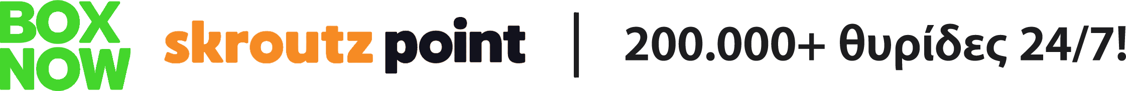 Box Now Skroutz Point Spaceboy Banner