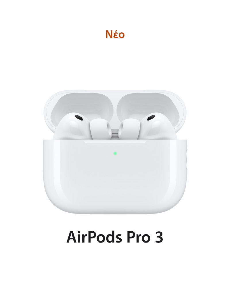 AirPods Pro 3 Products