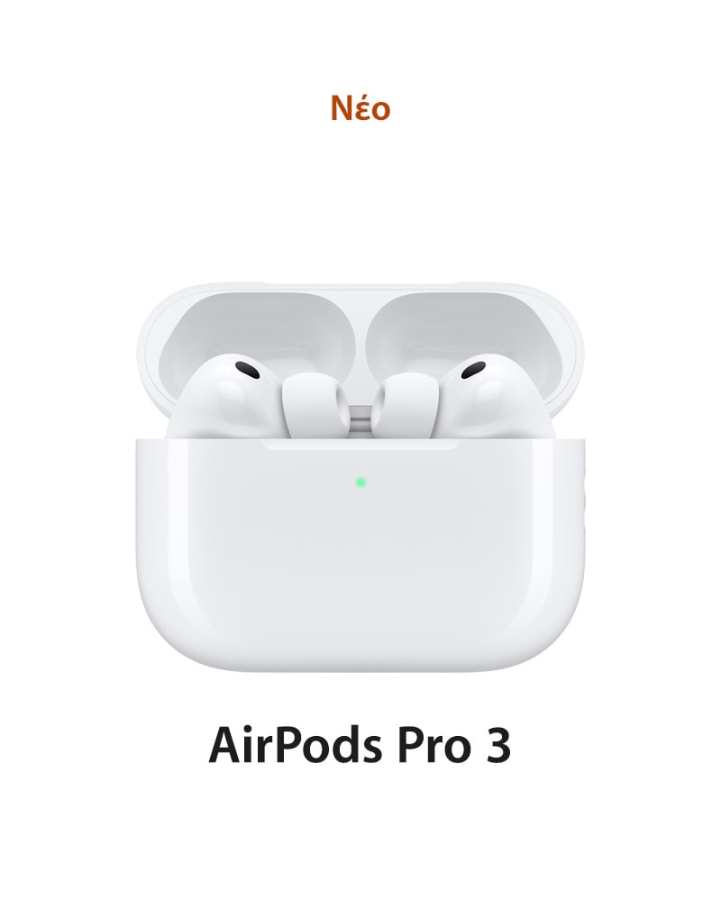 AirPods Pro 3