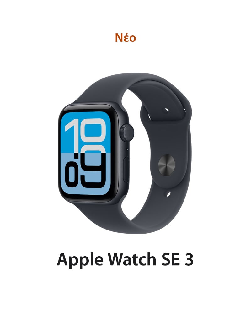 Apple Watch SE 3