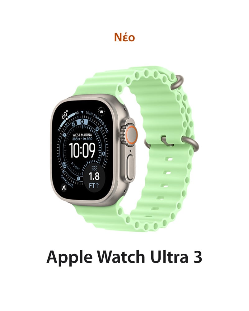 Apple Watch Ultra 3