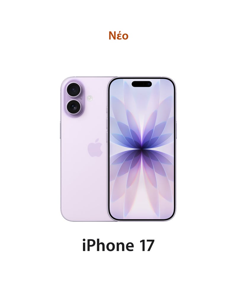 iPhone 17