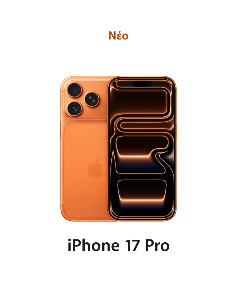 iPhone 17 Pro